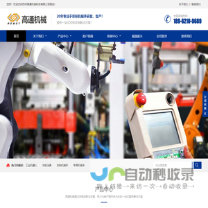 cob光源|cob面光源厂家|cob灯带灯条灯珠|定制双色温高光效cob-深圳市旋彩电子有限公司