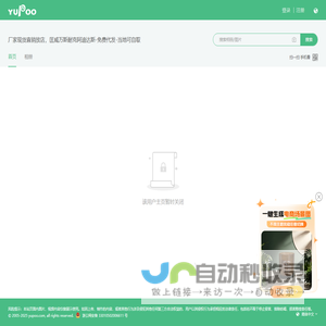 厂家现货直销放店，匡威万斯耐克阿迪达斯-免费代发-当地可自取 | 又拍图片管家