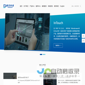 北京递杰科进技术开发有限公司