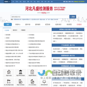 红外辐射吸收涂料-红外辐射加热器-红外加热元件-许昌红外技术研究所