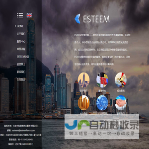 新金宝公司客服电话-376417765(微信)-联系公司