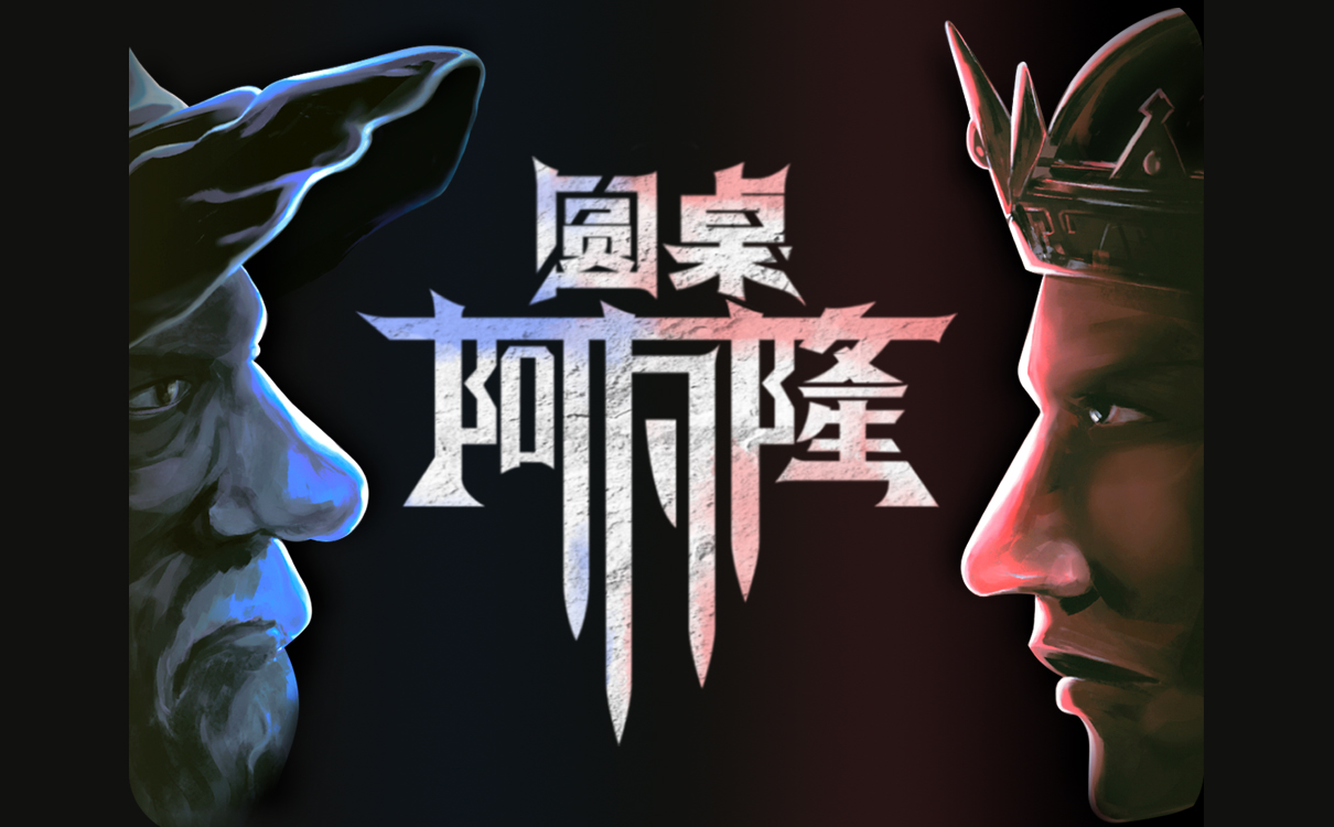 阿瓦隆游戏官网_阿瓦隆手游下载_阿瓦隆社交游戏-阿瓦隆游戏官网